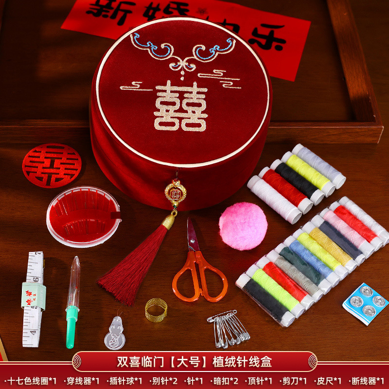 陪嫁套装结婚用品大全婚庆娘家高档嫁妆喜箱喜盆洗漱物品女方全套|undefined