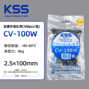 KSS�Pʿʿ ���������⾀�͟�CV&mdash;100W�M�ڑ����ɫ������UL�J�C