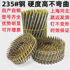 Manufacturer's threaded smooth rod pneumatic nailer nail loop nail 38 spiral 50 rib 57 tray 64 disc 70 round nail 80