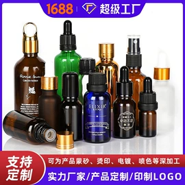 玻璃瓶;玻璃罐;化妆品包装