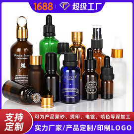 茶色10ml精油瓶精华液棕色分装瓶30毫升胶头滴管玻璃瓶化妆品