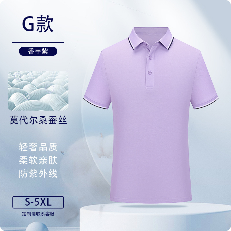 Camisas polo personalizadas de seda de morera ropa de trabajo logotipo impresa ropa de trabajo de manga corta ropa de trabajo personalizada bordado personalizado