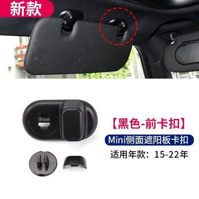 R55 sun visor makeup mirror, Sun visor rearview mirror - default-item-new-model-sun-visor-clip-in-black-for-front-14-22-models