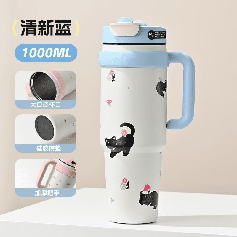 高颜值保温杯316不锈钢杯子大容量冰霸杯加厚吸管杯简约家用水杯|undefined