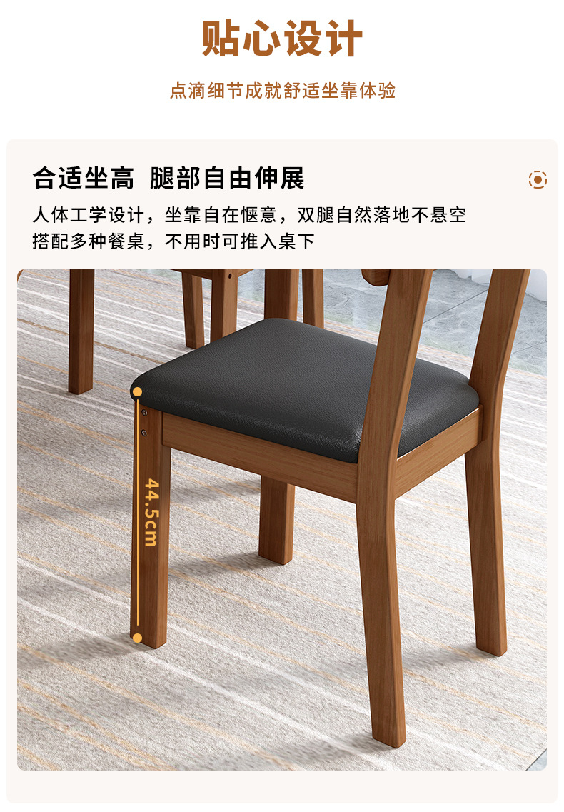 新款餐椅_13.jpg