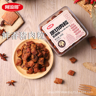 ��������T�Lζ�ֹ��i��������ζ��˺����k�������e��ʳ���ֶY