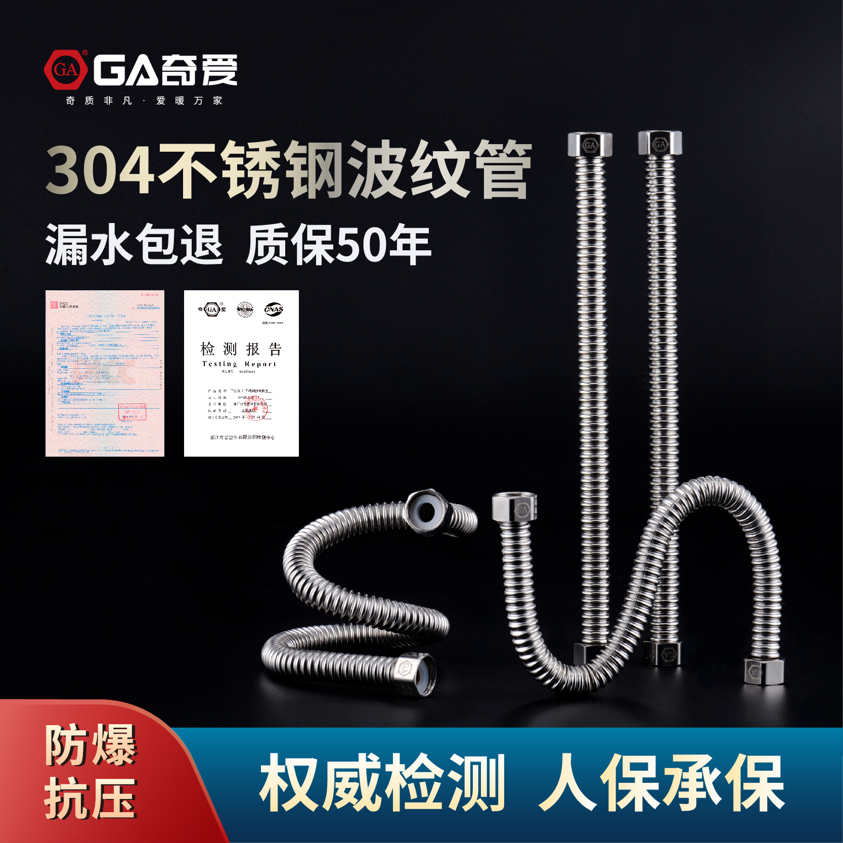 奇爱304不锈钢波纹管4分热水器冷热进出水管6分金属防爆软管加厚