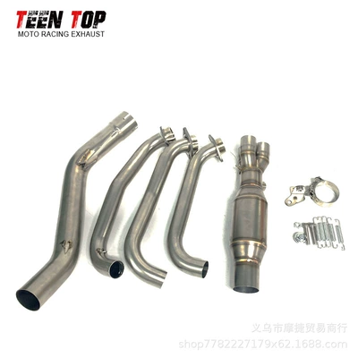 Exhaust manifold 675Sr-R Modified Exhaust Pipe