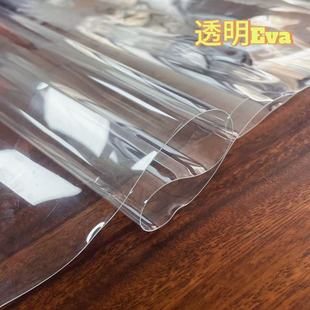 Custom Transparent Air Conditioning Curtain Eva Film Shower Curtain Curtain Crystal Eva Film Partition