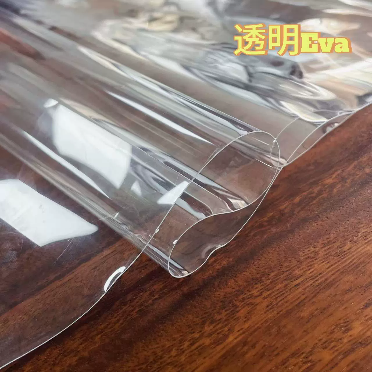 Индивидуальная прозрачная штора для кондиционера из EVA пленки, душевая занавеска, кристальная EVA пленка для перегородок