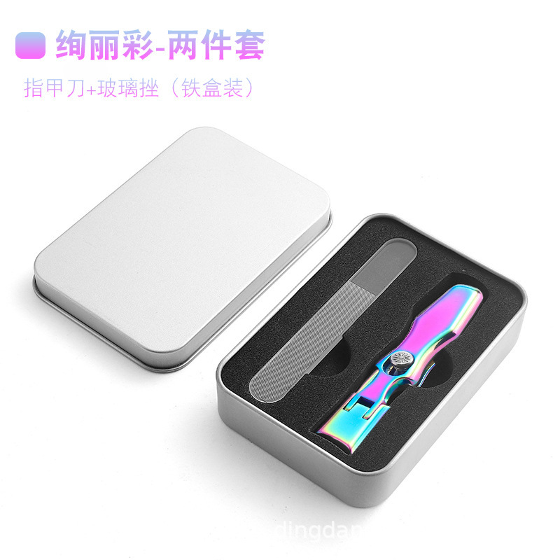 컬러 네일 커터 유리 좌절 (철 상자)