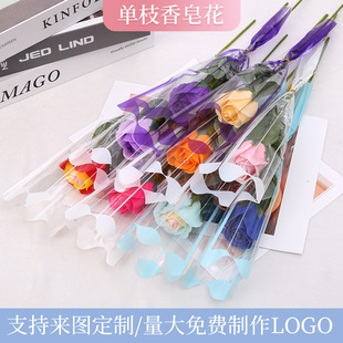 Single Stem Soap Bouquet Wholesale Opp Transparent Packaging Artificial Rose Flower Valentine's Day Mother's Day Eternal Flower