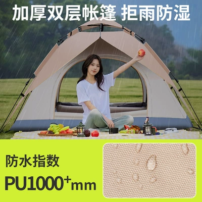 Avtomobil dam çadırları Leisure Tent Outdoor Fishing Camping