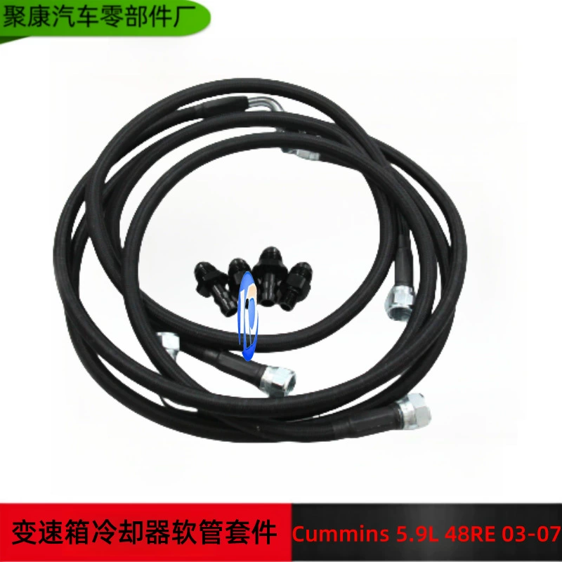 Применимо Dodge Ram Cummins коробка передач шланг комплект трубопровода кулера 48RE 03-07