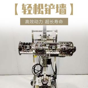 Automatic Wall Planing Machine, Wall Shovel, Putty Paint, Coating, Plaster Shovel, White Ash Electric Polishing Tool, Large Project