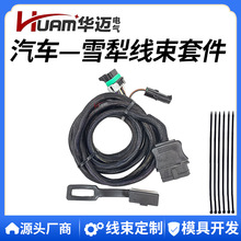 26357 22413 11�복�����������������Western Fisher Blizzard