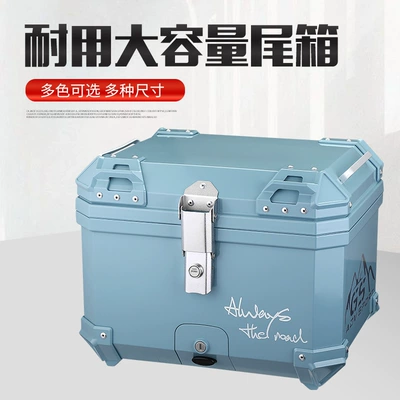 Motorcycle trunk — Large Non-Aluminum Alloy