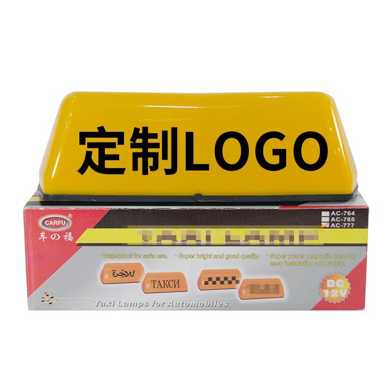 New Cross-Border Round Magnet Car Roof Light Universal Taxi Taxi Light Car Decorative Work Light Wholesale