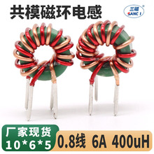 �ŭh늸� 400uH 6A ֱ��ŭh�͹�ģ늸ОV���@�����ʲ��_늸о�Ȧ