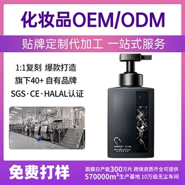 洁面产品;男士洁面