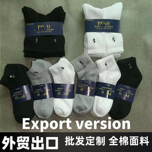 Popular Pier Polo Paul Solid Color Business High Tube Men's Business Socks Simple Cotton Socks Mid Tube Towel Bottom Socks