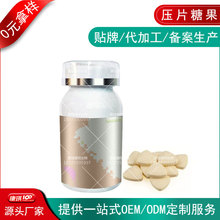 ��������������ƬOEM/ODM ��ܿ���p�߹���ʳ�w�S��Ƭ�ǹ��N�Ƽӹ�