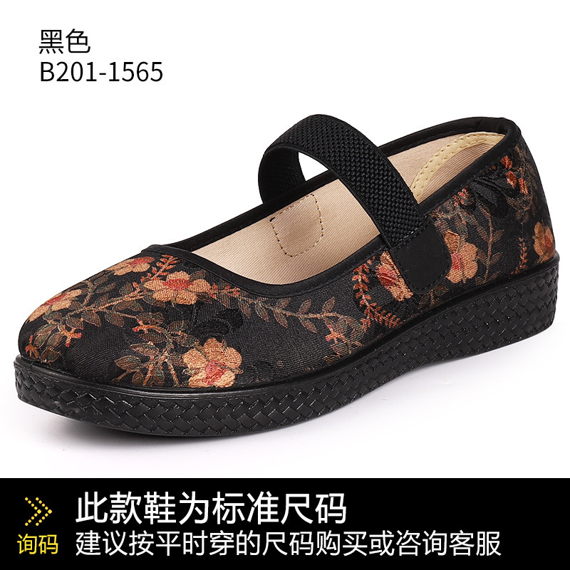 老北京布鞋春秋女妈妈鞋加肥加宽平底休闲中老年轻便舒适软底女鞋|undefined