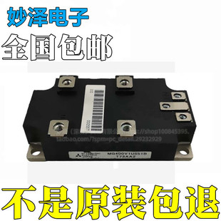 MG400V1US51 MG400V1US51A MG400V1US51P MG400V1US51P1 module