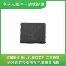 dsPIC33FJ256MC710A-I/PT TQFP-100 SC28L198A1BE STM8S207CBT6TR