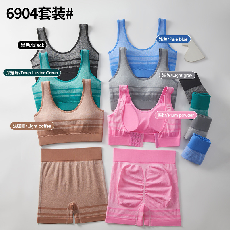 Cross-Border Sports Bra and Shorts Set for Women, Color-Blocking, Wireless, Breathable, Seamless Sports Bra for Running, Fitness, and Yoga