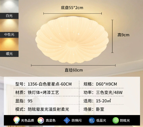 广东中山灯具温馨浪漫儿童房卧室灯原木奶油风花朵主卧房间吸顶灯|undefined