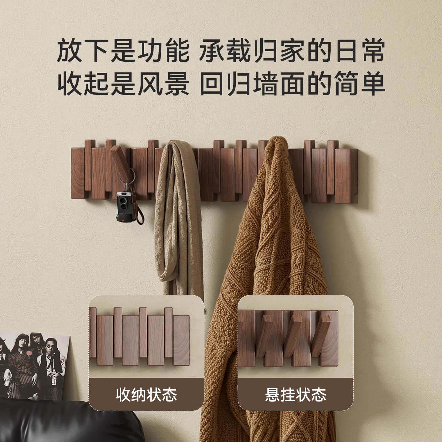 Percha de teclas de piano percha de pared gancho de ropa dormitorio puerta de entrada percha de madera sin agujeros percha de ropa percha de sombrero