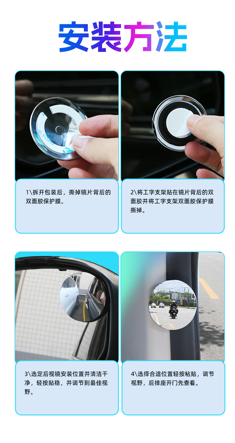 3R-258 Car Frameless Glass Blind Spot Mirror Adjustable Curved Reflector Wide-Angle Reversing Mirror Small Round Mirror