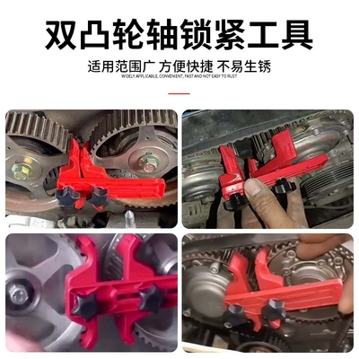 Special Tool, Mühərrik alətləri