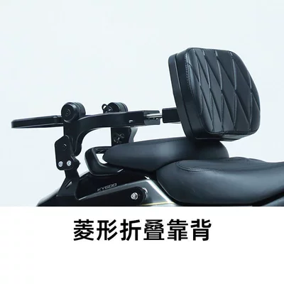 Motorcycle bumper: motorcycle bumper, modified to Black - diamond-shaped-folding-backrest