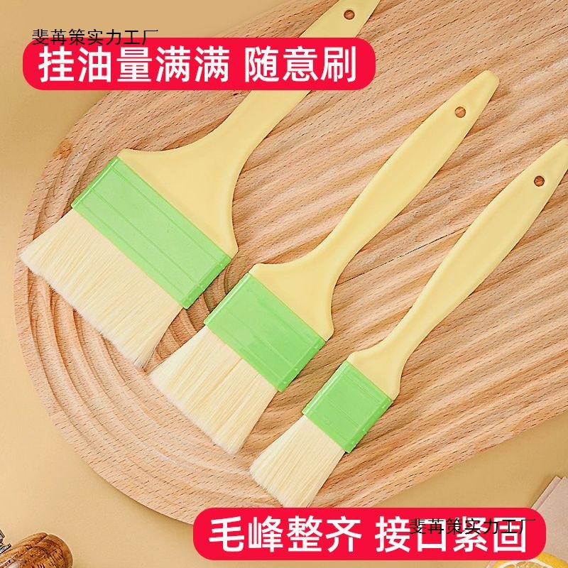 不掉毛食品级油刷烧烤毛刷厨房刷油烙饼家用耐油刷烘焙料理刷软毛
