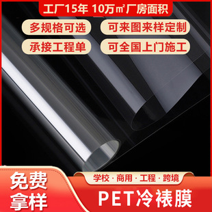 PET����ĤӰ���b��V�澧�ɮ���Ƭ����͸��ˮ�����oĤ�S�����l