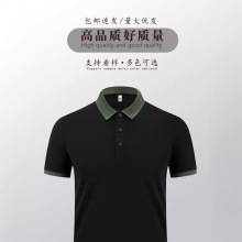 春夏高端polo衫工作服印logo短袖公司T恤文化衫衣服刺绣团体工衣