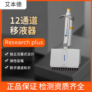 ��������Һ��12ͨ�����ʽ��Һ������ҿ��{����ͨ����Һ���ζ���