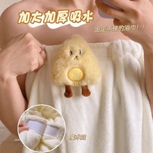 卡通ins奶酪浴裙批发成人学生女夏天可裹式家用柔软吸水珊瑚绒
