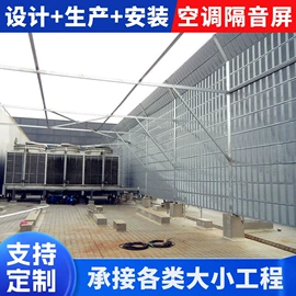 防护栏;声屏障;护栏网