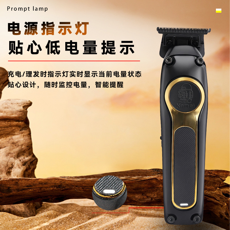 Kemei Kemei cabeza de aceite esculpida KM-2350 cortador de pelo eléctrico sin escobillas cortador de pelo eléctrico especial al por mayor