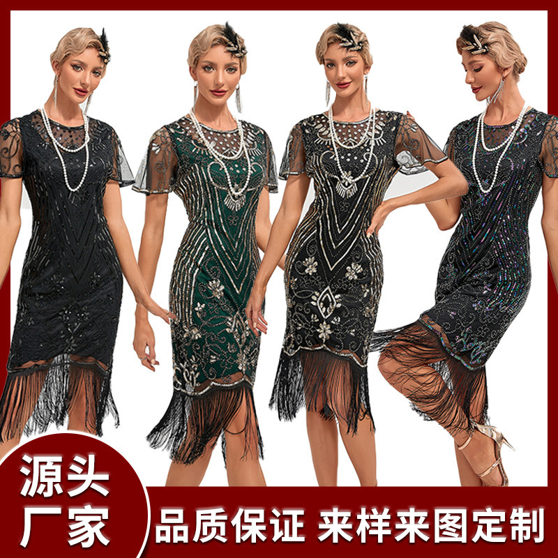 Ball Gown Dress with Embroidery and Tassels, Cocktail Party Plus-Size Sequin Beaded Mesh Dress, Evening Gown, Light Luxury