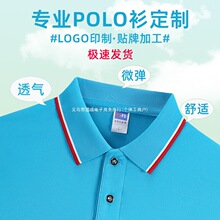 ��ɫ�ٸ�polo���������� �ƴ�����Ůʿ�����������t��ӡ��logo