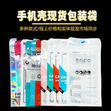 6.5���֙C�����b��case�O��13�Է�� ��͸����ɫ��ڴ��֙C������