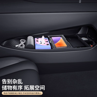 Storage Box Car Supplies Modification — Car storage bag/box