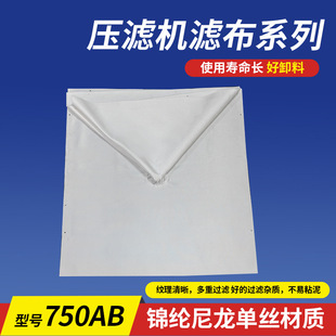 ��D���ƹ��I���V�C750AB�V����ˮ̎�����]�ͽz�^�V���o�����V��