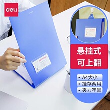 ����5333��ʽ�ļ���A4��ǽ�ļ�����ʽ����A4�Ϸ����Ҽ���д���ϼ�