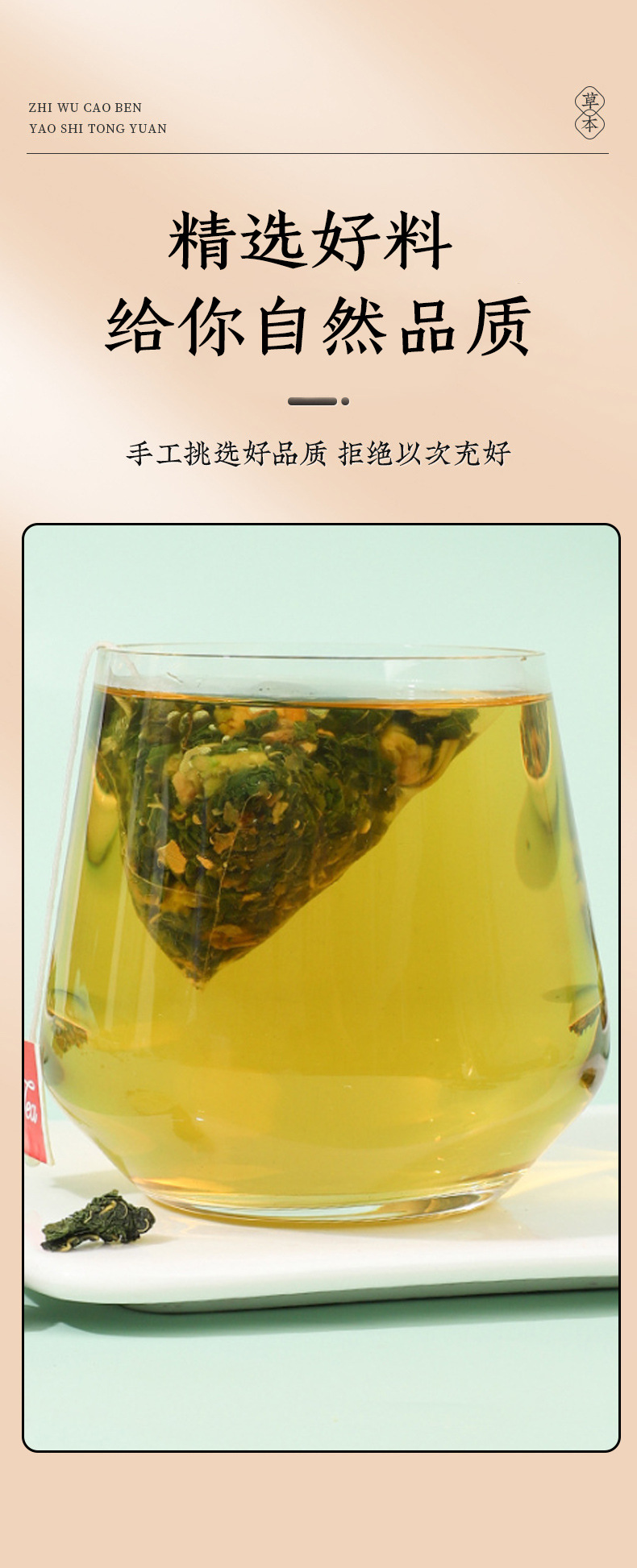 Sang Ye Shuang Gua Tea Mulberry Leaf Double Melon Herbal Tea 100 Pyramid Bags Sugar Free Cold Brew Wellness Tea quality and texture