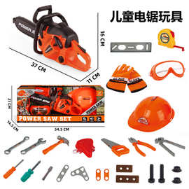 192儿童工具箱玩具过家家套装宝宝螺丝刀手电钻维修钳子扳手玩具